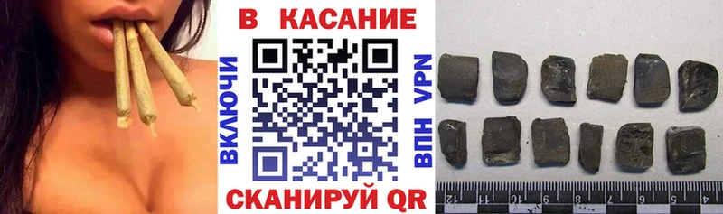 Наркотические вещества Кореновск Cocaine  A-PVP  Меф  ГАШ  Марихуана 