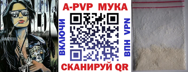 Alfa_PVP СК Кореновск