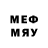 МДМА VHQ extop _