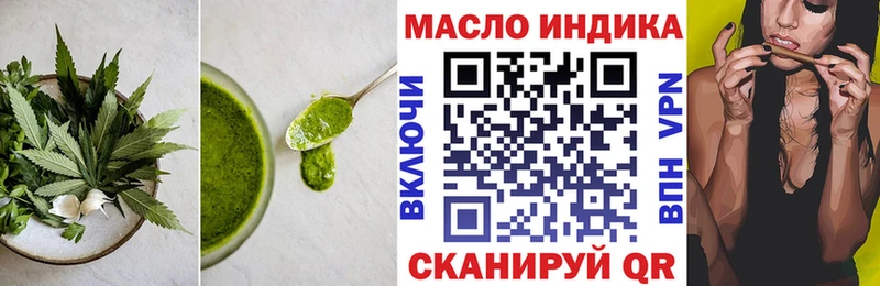 Еда ТГК конопля  Кореновск 