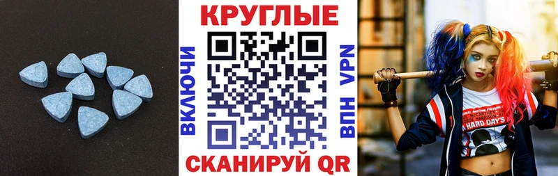 Ecstasy 300 mg mega ССЫЛКА Кореновск купить