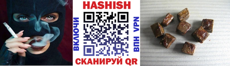 ГАШИШ AMNESIA HAZE  Кореновск 