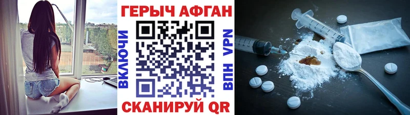 ГЕРОИН хмурый  сайты даркнета как зайти  Кореновск  хочу  