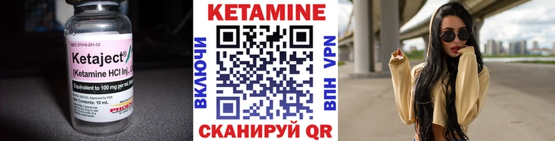 где найти   hydra ССЫЛКА  КЕТАМИН VHQ  Кореновск 