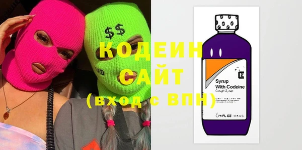 индика Нефтекумск