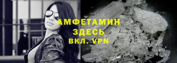 кокаин VHQ Нефтегорск