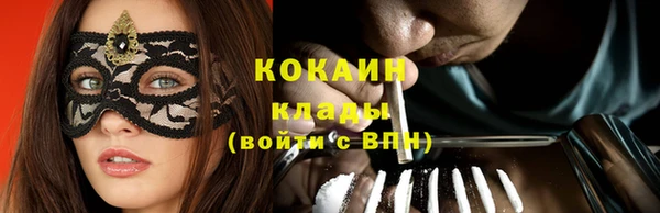 альфа пвп VHQ Нея
