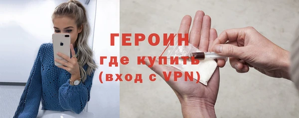 наркотики Алексин