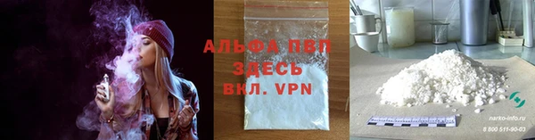 наркотики Алексин