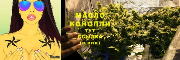 mdma Лабытнанги