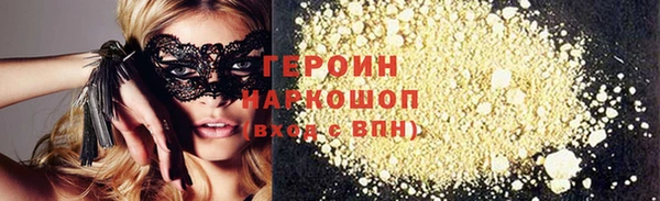 наркотики Алексин