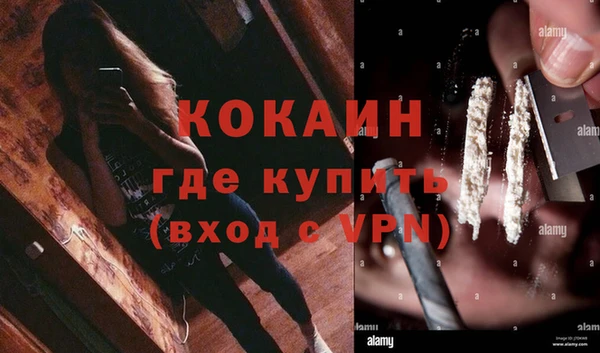 кокаин колумбия Алексеевка