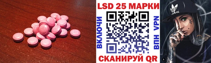 купить наркотики сайты  Кореновск  Лсд 25 экстази кислота 