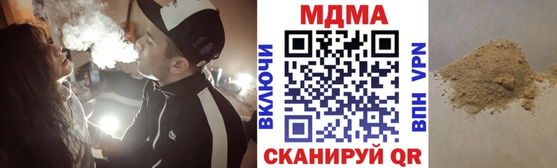 MDMA VHQ  Кореновск 