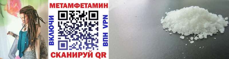 купить   Кореновск  МЕТАМФЕТАМИН Декстрометамфетамин 99.9% 