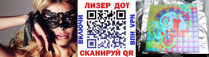 Марки 25I-NBOMe 1500мкг  что такое   Кореновск 
