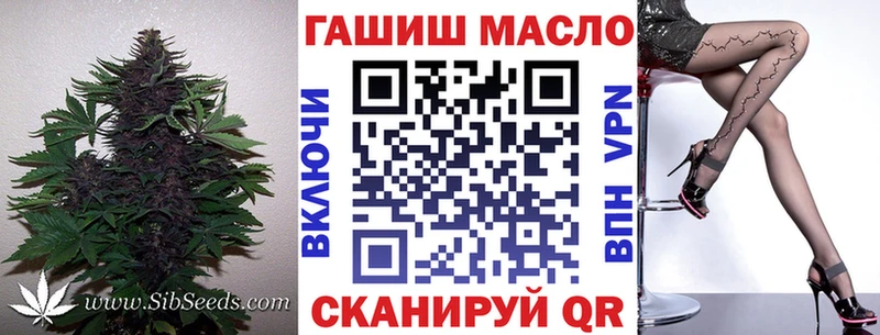 ТГК концентрат  omg вход  Кореновск  где продают наркотики 