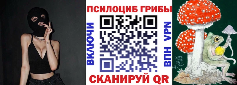 Псилоцибиновые грибы MAGIC MUSHROOMS  Кореновск 